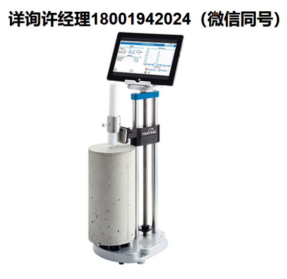 德国Testing Bluhm & Feuerherdt GmbH-测试设备 -Dyna E-Modul RA 100 动态弹性模量仪