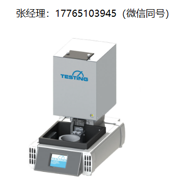 Testing Bluhm Feuerherdt自动维卡仪