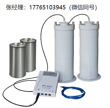 Testing Bluhm Feuerherdt Langavant型热量计，采用半绝热法测定水泥水化热