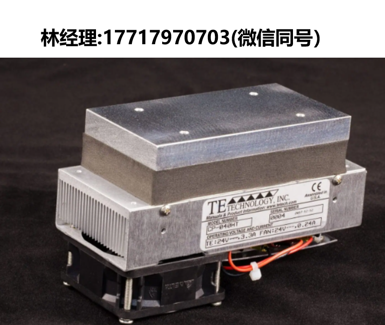 TE Technology,CP-040HT,制冷器