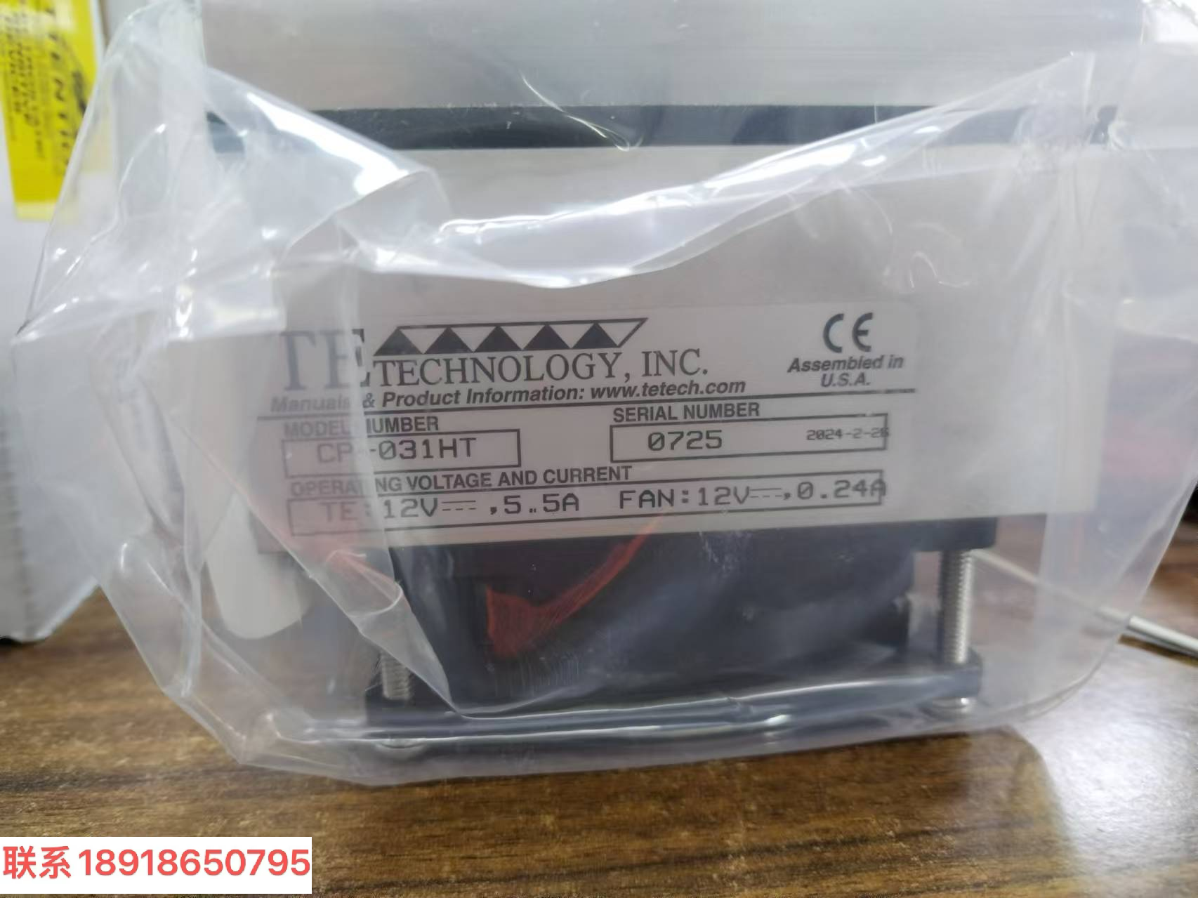 TE Technology Cold Plate Coolers半导体制冷器TE CP-031HT