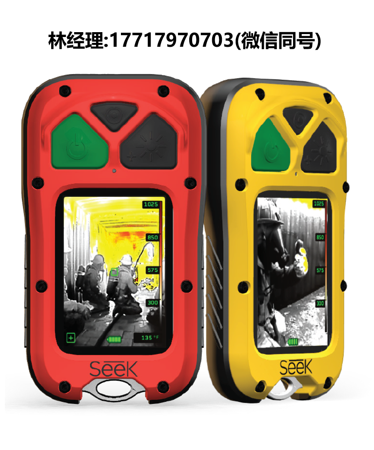 Seek Thermal,FirePRO 200,FirePRO 300,热成像仪,用于提升消防员安全