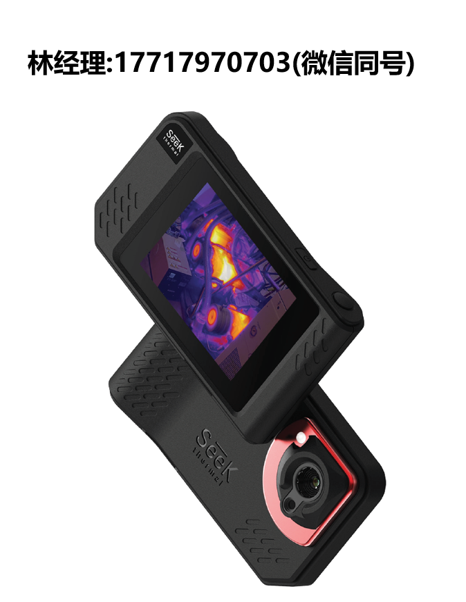 Seek Thermal,ShotPRO,SQ-AAA,高分辨率热成像相机,SeekFusion™ 技术