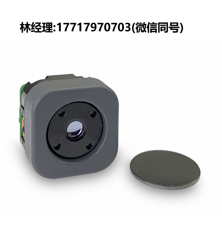 Seek Thermal,MosaicCORE,C314HPX,广探测范围高精度热成像相机