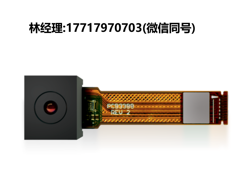 Seek Thermal,MicroCORE,MC202SP,MC201SP,无快门热成像模组