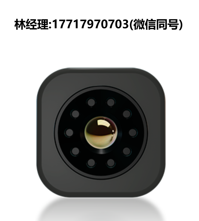Seek Thermal,MosaicCORE,C104SP,基础款热成像模组,103×78分辨率