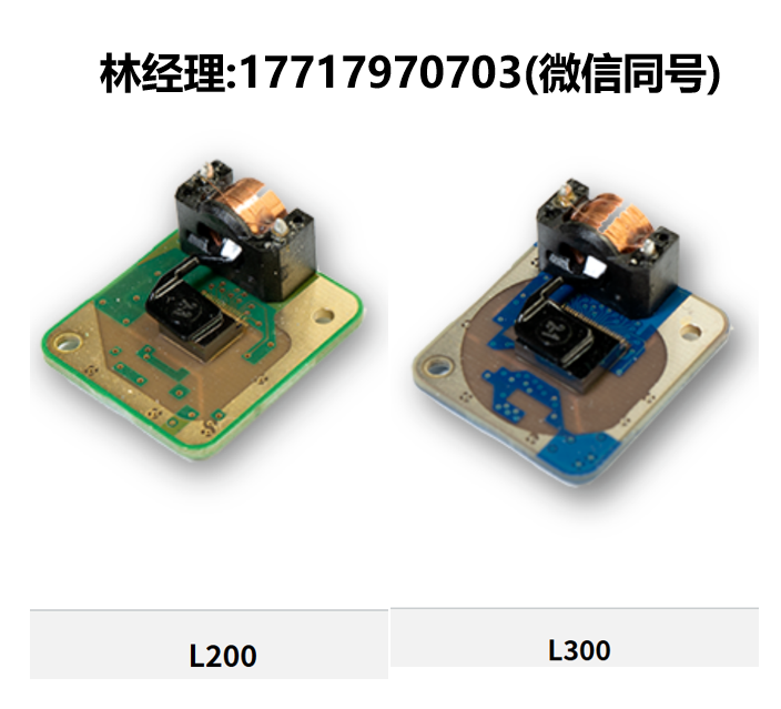 Seek Thermal,L200,L300,裸板热成像传感器模组,定制化热像仪