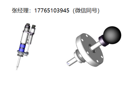 Thermionics多运动馈通FLLRE-275、FLRM-275、FWS-44、MCLR-275