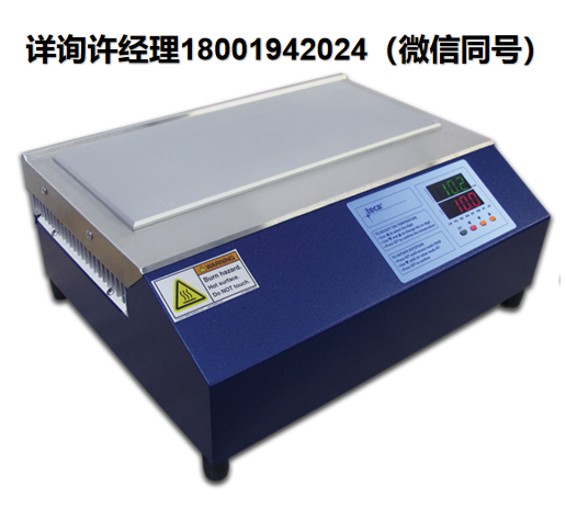 美国TECA 半导体制冷器 半导体制冷盘AHP-1200CPV系列AHP-1200CAS系列  9-35KB-1-0A0、9-35K5-1-0A0、9-35KB-6-0A0、9-35K5-6-0A0 实验室用风冷热电冷板 空调冷板 冷盘