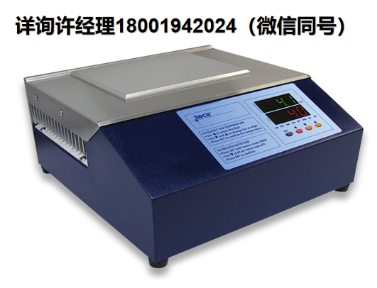 美国TECA 半导体制冷器  半导体制冷盘  AHP-301CPV 实验室用风冷热电冷板 空调冷板 冷盘