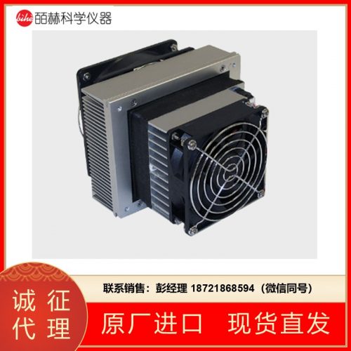 TECA AHP-250系列紧凑型热电空调