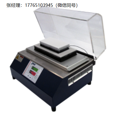 TECA LHP-1200CAS液冷实验室冷板