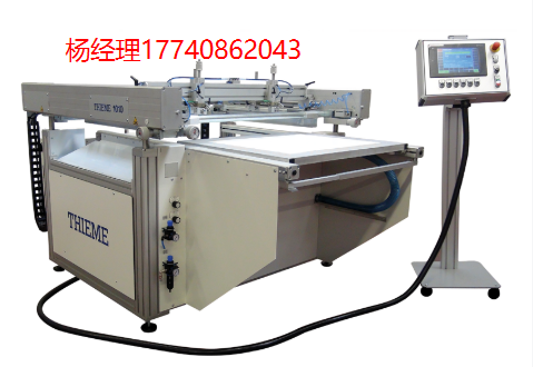 德国 THIEME 1000 用于柔性和刚性基材的半自动穿梭台丝网印刷机