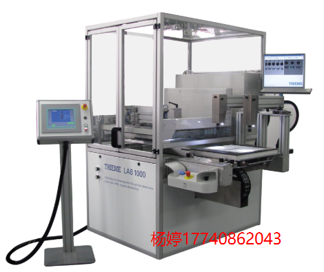 德国 THIEME lab 1000 高精度丝网印刷机 丝网印刷机