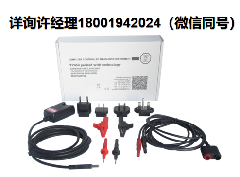 荷兰TiePie engineering-手视镜TP450-USB电能质量分析仪 TP450-50、TP450-250  TiePie进口代理