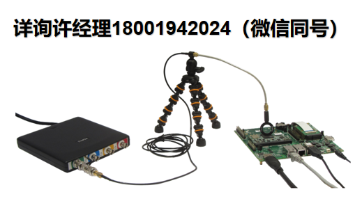 荷兰TiePie engineering-电磁干扰探针组件TP-EMI-HS6 TiePie进口代理