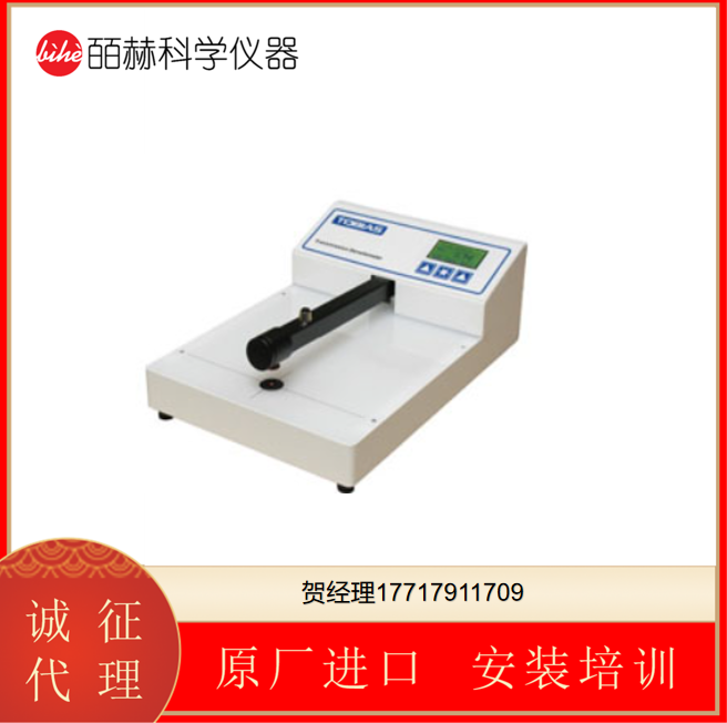 美国 TOBIAS ASSOCIATES TBX1000/1500透射密度计