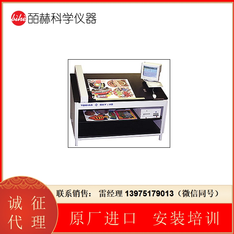 美国 TOBIAS ASSOCIATES SXY 2 轴扫描密度计