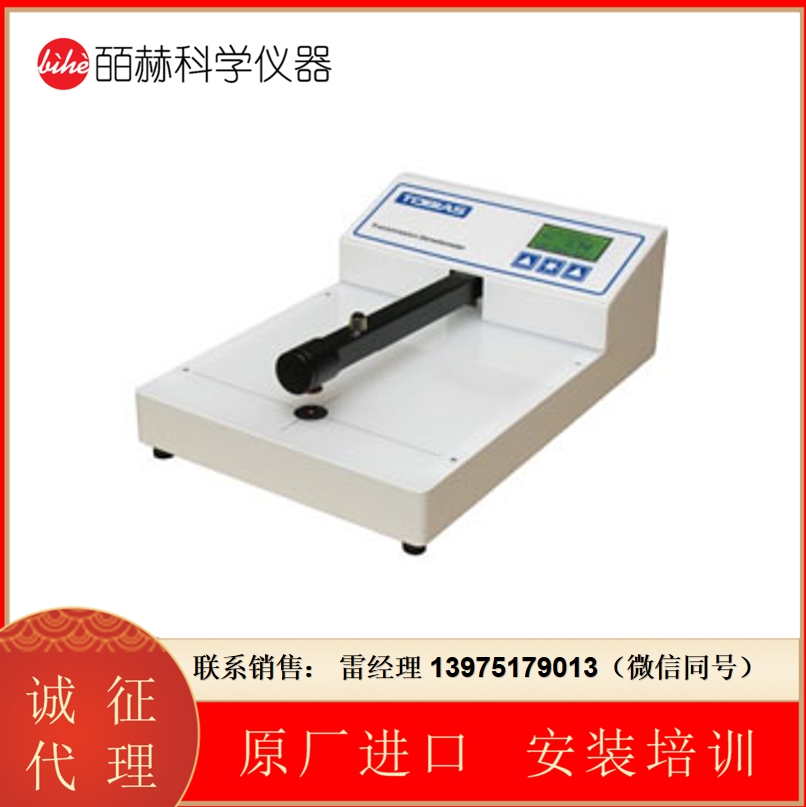 美国 TOBIAS ASSOCIATES TBX1000/1500透射密度计