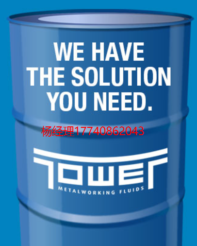 美国 Tower Klenedraw 3242 润滑剂