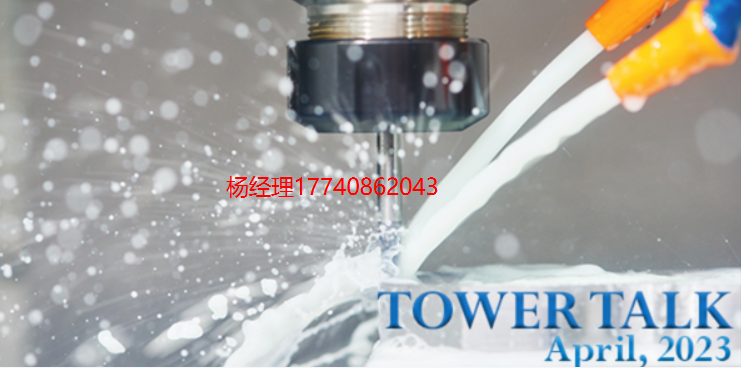 美国 Tower Towerkem 566 冷却液