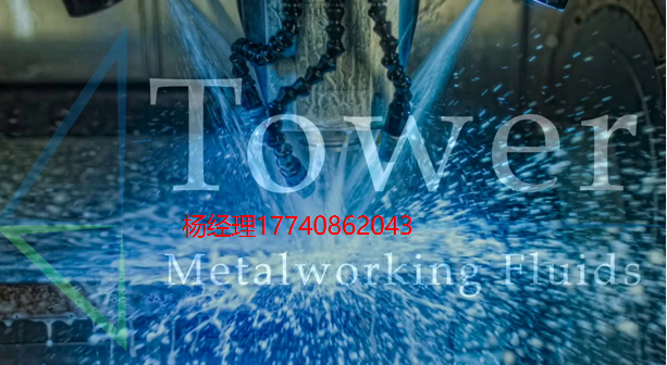 美国 Tower SAF-T-Cool 425 冷却液