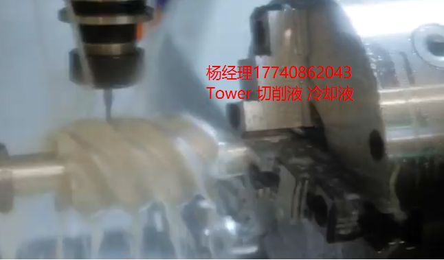 美国 Tower SAF-T-Cool 450 冷却液