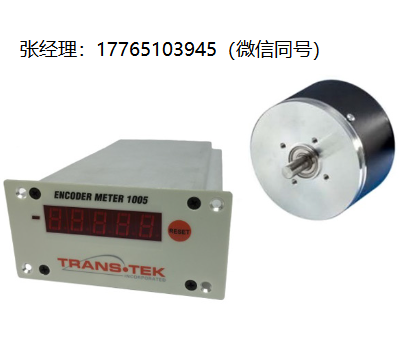 Trans-Tek 0607-0002型光学编码器