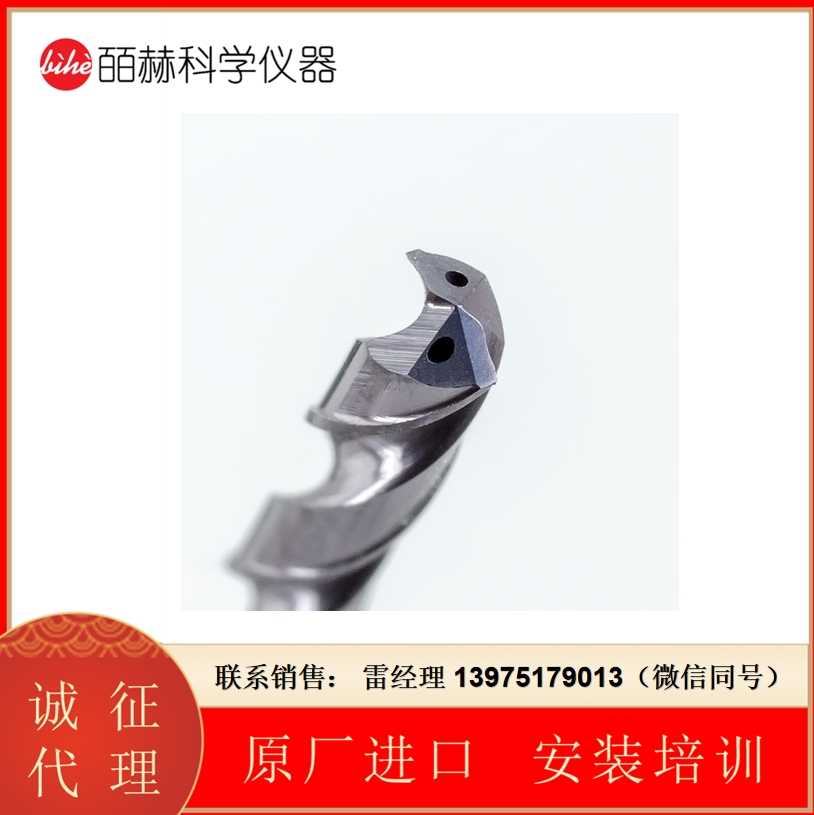 TUSA 不锈钢钻头 钛合金钻头 TTD204、TTD209 和 TTD215 钻头