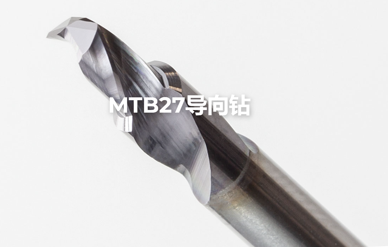瑞士TUSA高性能钻头-导向钻头MTB27 系列
