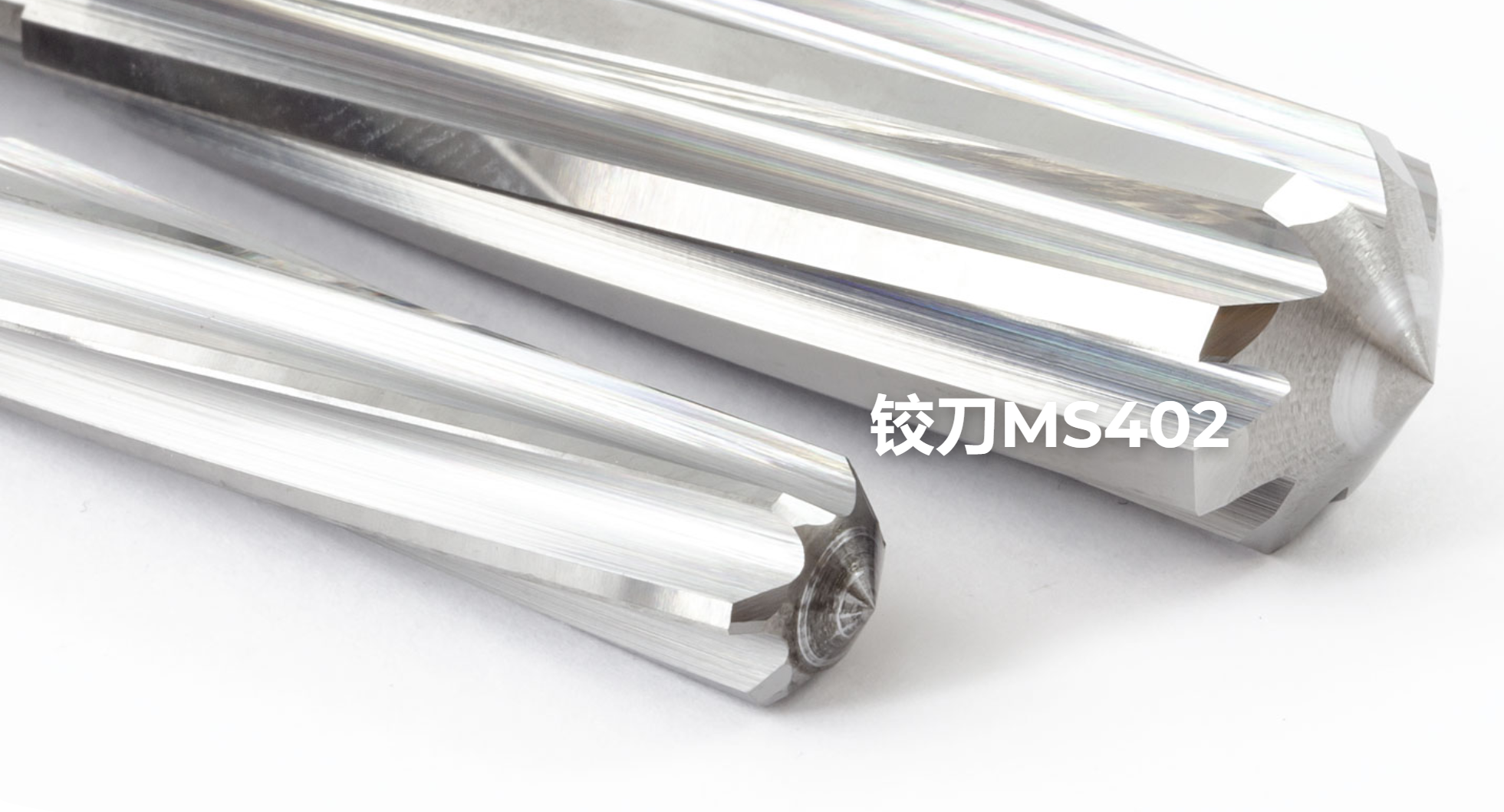 瑞士TUSA 铰刀 reamer-MS402系列