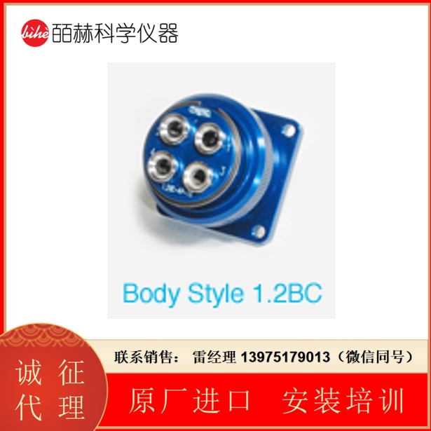Twintec多孔快接头 1.2BC尼龙和聚氨酯管接头4管快接头
