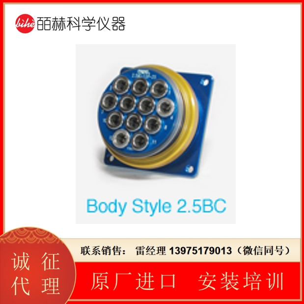 Twintec多孔快接头 2.5BC多管连接头多管外径和管数可选