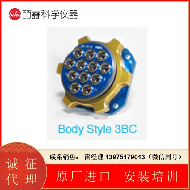 Twintec多孔快接头 3BC多管连接头12-22管4-10mm管外径