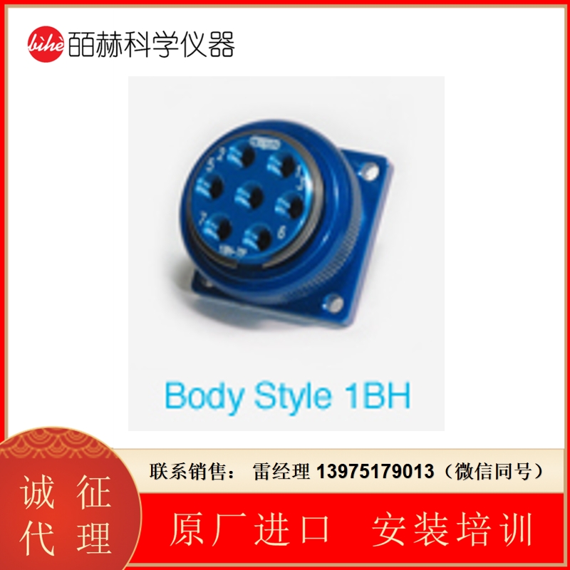Twintec螺纹端口连接器 1BH螺纹快接头铝制多管连接