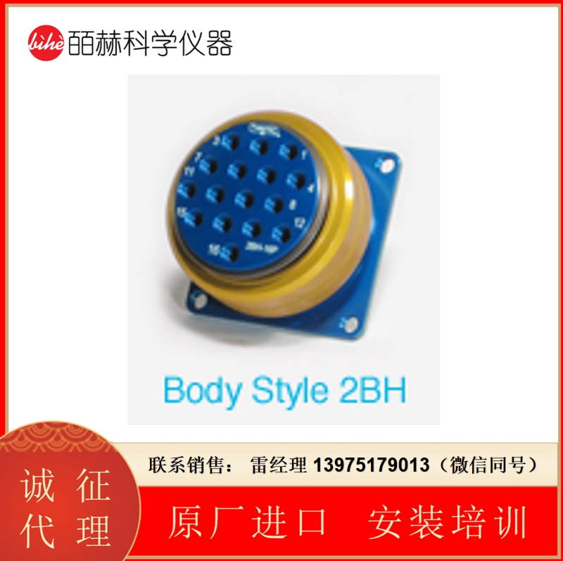 Twintec螺纹端口连接器 2BH螺纹接头多管连接器防止转换过程中油管错位