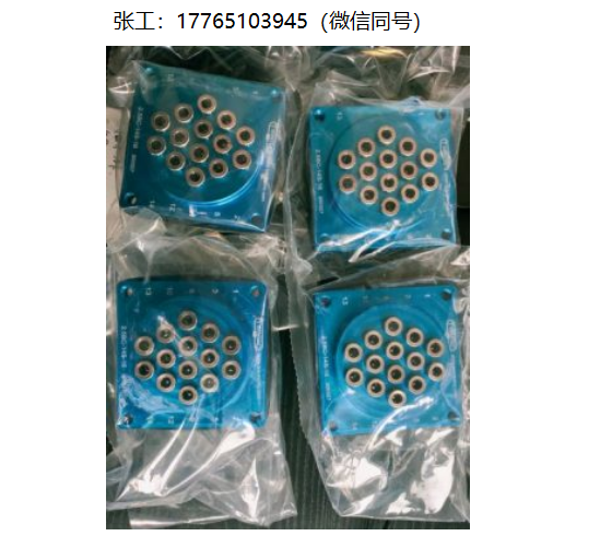 Twintec快速接头、连接器Twintec 2.5BC-14-16、Twintec莲花接头