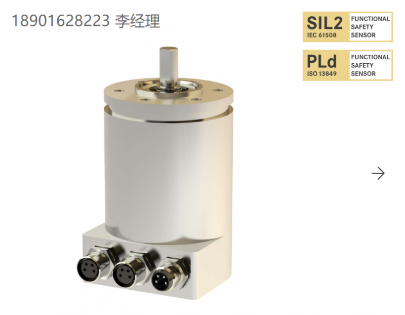 德国TWK 旋转编码器 TRK42/S3 SIL2/PLd 用于检测轴的角位置。绝对值单圈或多圈，转速可达 4096 转