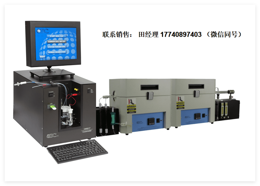 美国UIC CM350总硫分析仪，总亚硫酸盐分析仪，亚硫酸盐测定仪，亚硫酸盐检测仪，亚硫酸盐含量测定仪，测硫仪，硫分析仪