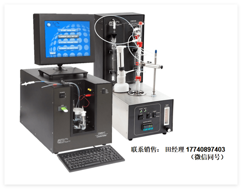 代理CM140无机碳分析仪，测量各种样品基质和浓度中的总无机碳，可用于海水中的溶解二氧化碳检测