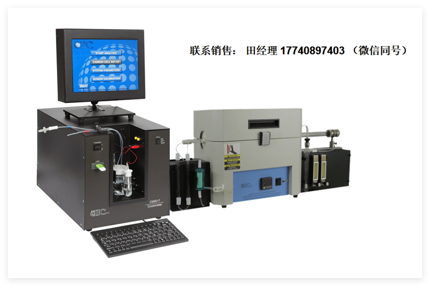 美国UIC CM180表面碳分析仪，碳分析仪，通过高温氧化和库仑检测进行分析