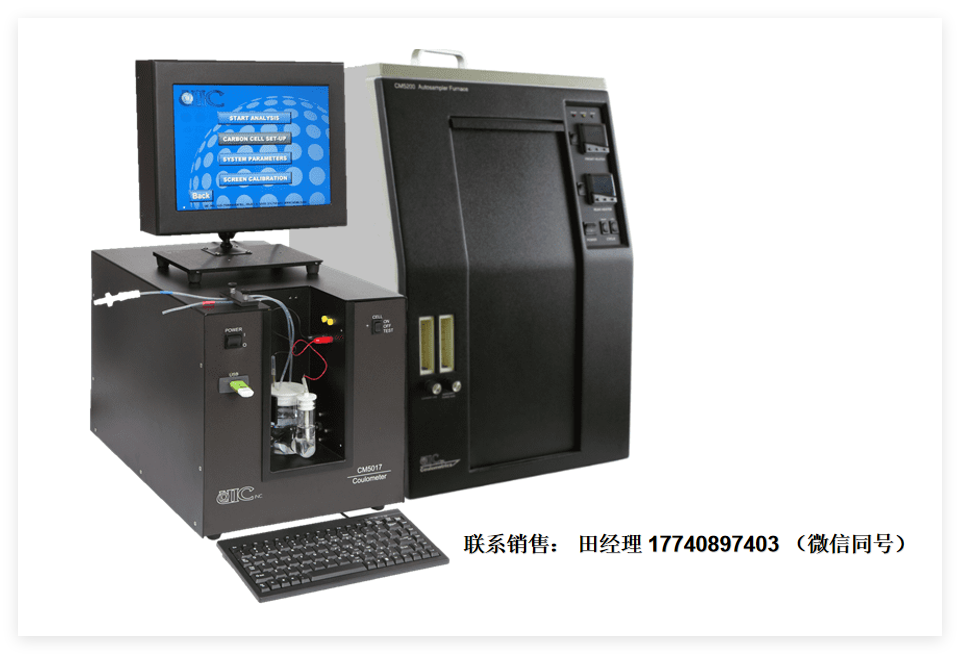美国UIC CM220总碳分析仪，采用自动燃烧和库仑检测技术