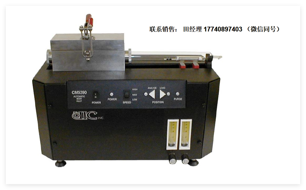 美国UIC CM5390S自动进气口