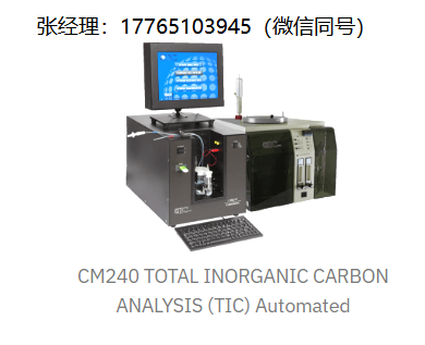 UIC CM440总亚硫酸盐分析仪、SO2/H2S分析仪、UIC CM440总硫分析仪、UIC总硫分析仪