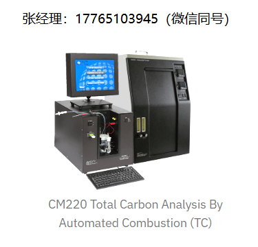 UIC CM220总碳分析仪