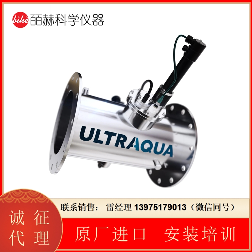 ULTRAAQUA紫外线脱氯胺UV系统 中压紫外线系统 紫外除菌系统 无腐蚀性聚丙烯UV系统 脱氯胺UV系统 臭氧系统