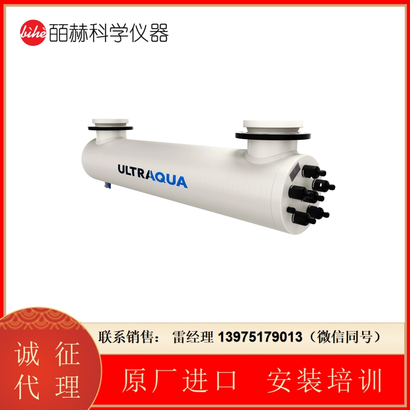 ULTRAAQUA无腐蚀性 PP UV 系统 管道式紫外线杀菌器