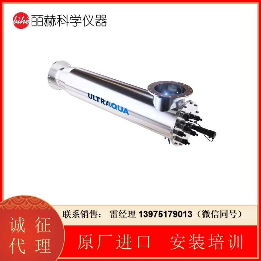 ULTRAAQUA SSV™ 饮用水紫外线系统 紫外饮用水处理设备 紫外线饮用水系统 紫外线饮用水处理系统
