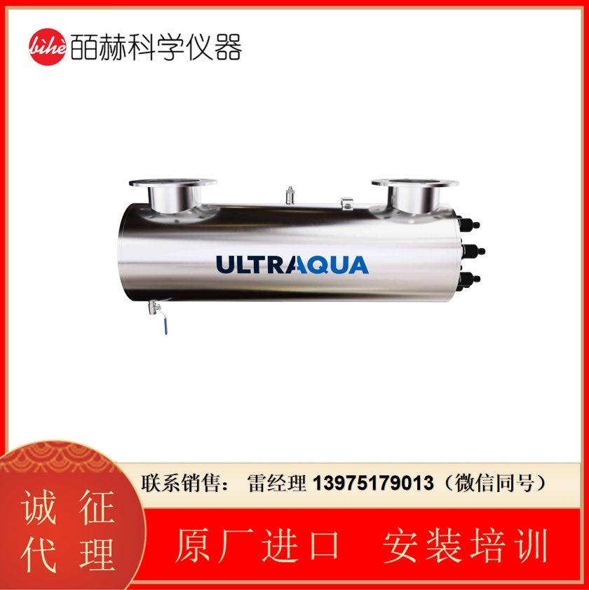 MONORAY™ 通用水消毒紫外线系统 环保水处理紫外线消毒器 景观水紫外线消毒器 水处理设备 水净化杀菌系统