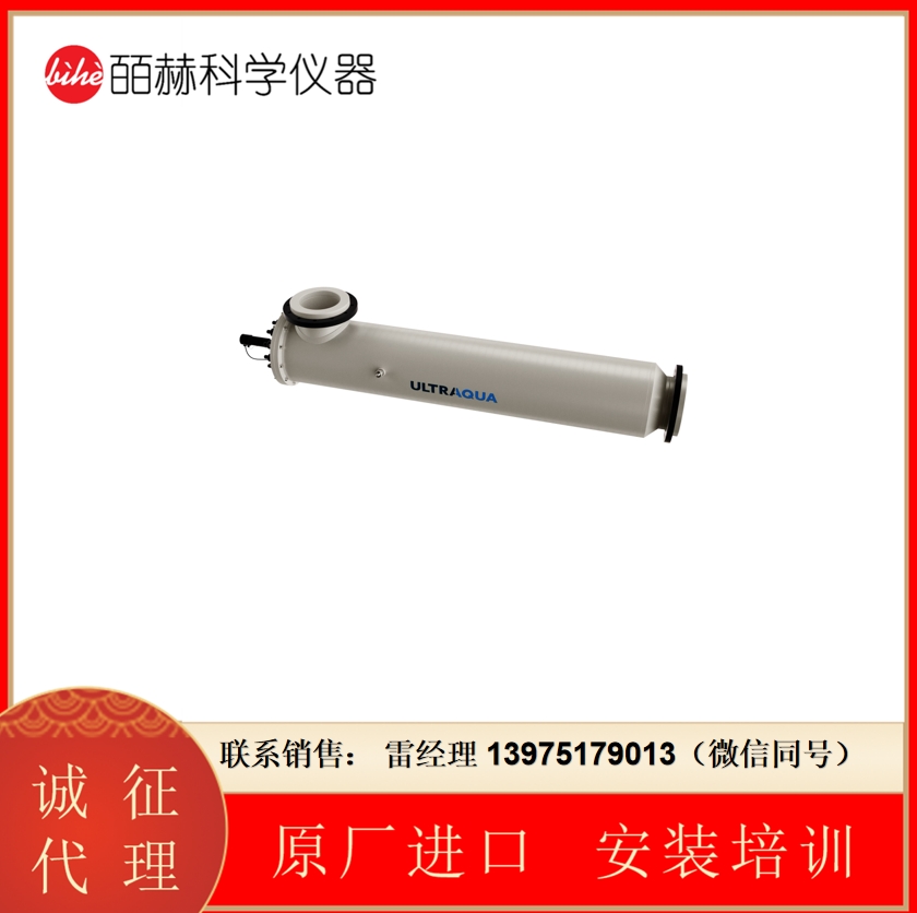 ULTRABARRIER™ PP 进水消毒系统